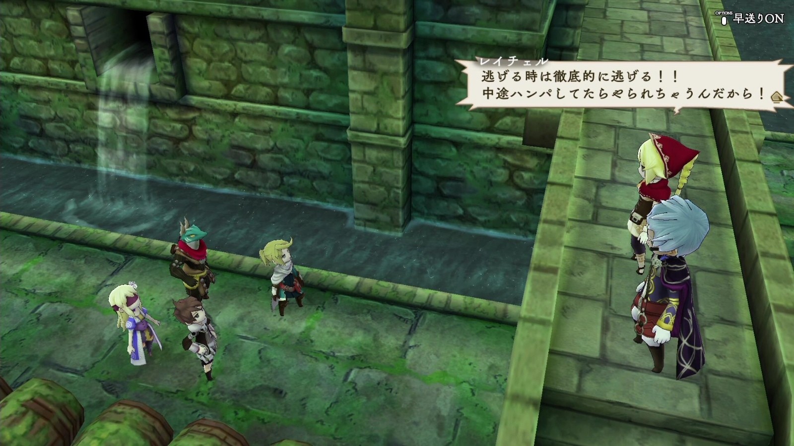 The Alliance Alive HD Remastered - Imagen 13